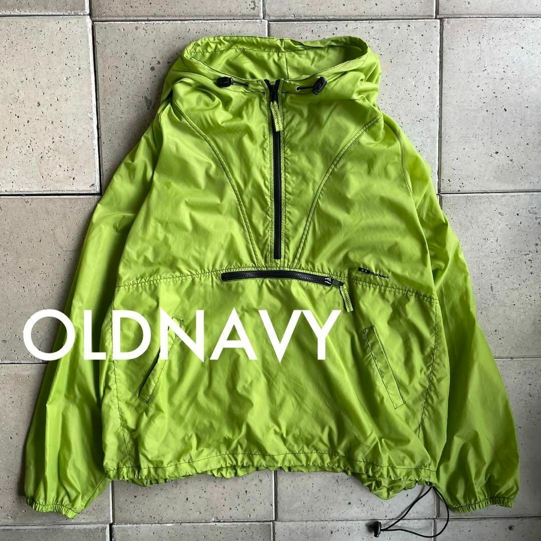 【最終値下】OLD NAVY オールドネイビー アノラックパーカー used