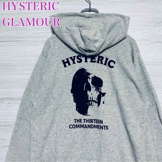 ヒステリックグラマー(HYSTERIC GLAMOUR)の【希少デザイン】ヒステリックグラマー　パーカー　Lサイズ　スカル　両面デザイン(パーカー)