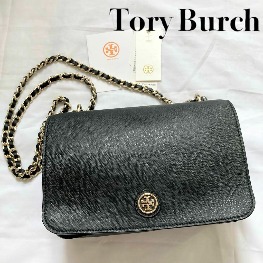 ✨高級感✨Tory Burch トリーバーチ　ショルダーバッグ　ブラック　レザー