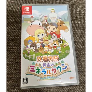 ニンテンドースイッチ(Nintendo Switch)の牧場物語 再会のミネラルタウン Switch(家庭用ゲームソフト)