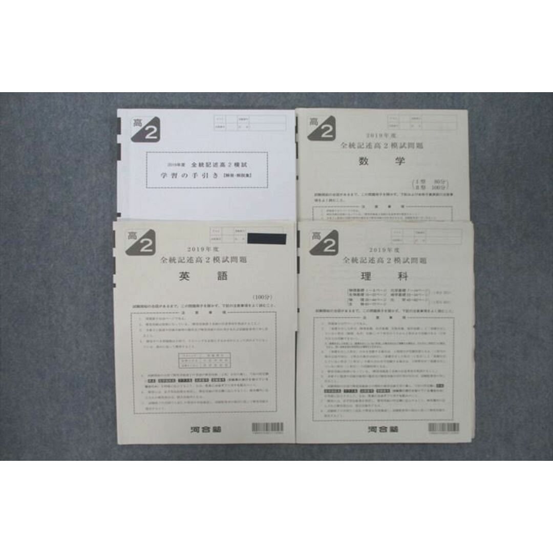 最新の激安 【中古】 (河合塾シリーズ) vol.2 理系数学の原点 自然科学