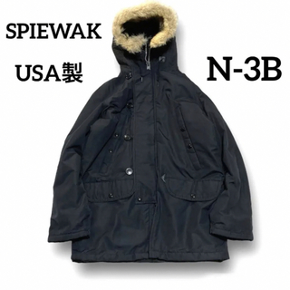 SPIEWAK - 希少 スピワック ゴールデンフリース N3B ブラック リアルファー 36サイズ