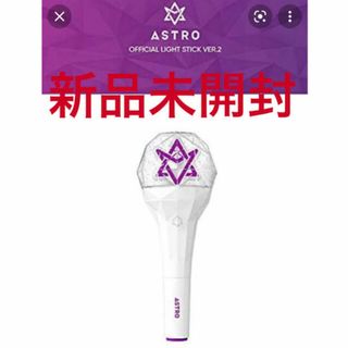 ASTRO ロボン ver.1 ver.2 ケース