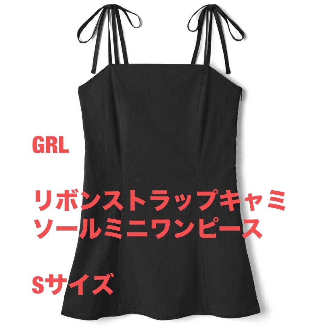 GRL(グレイル)のGRL リボンストラップキャミソールミニワンピース 【gm466】 レディースのワンピース(ミニワンピース)の商品写真