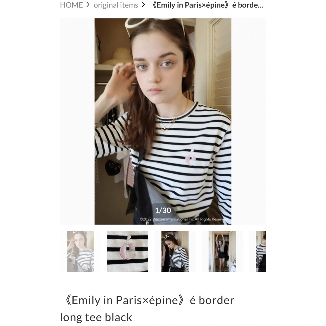 【完売品】最終価格　Epine Emily in Paris ボーダーtee