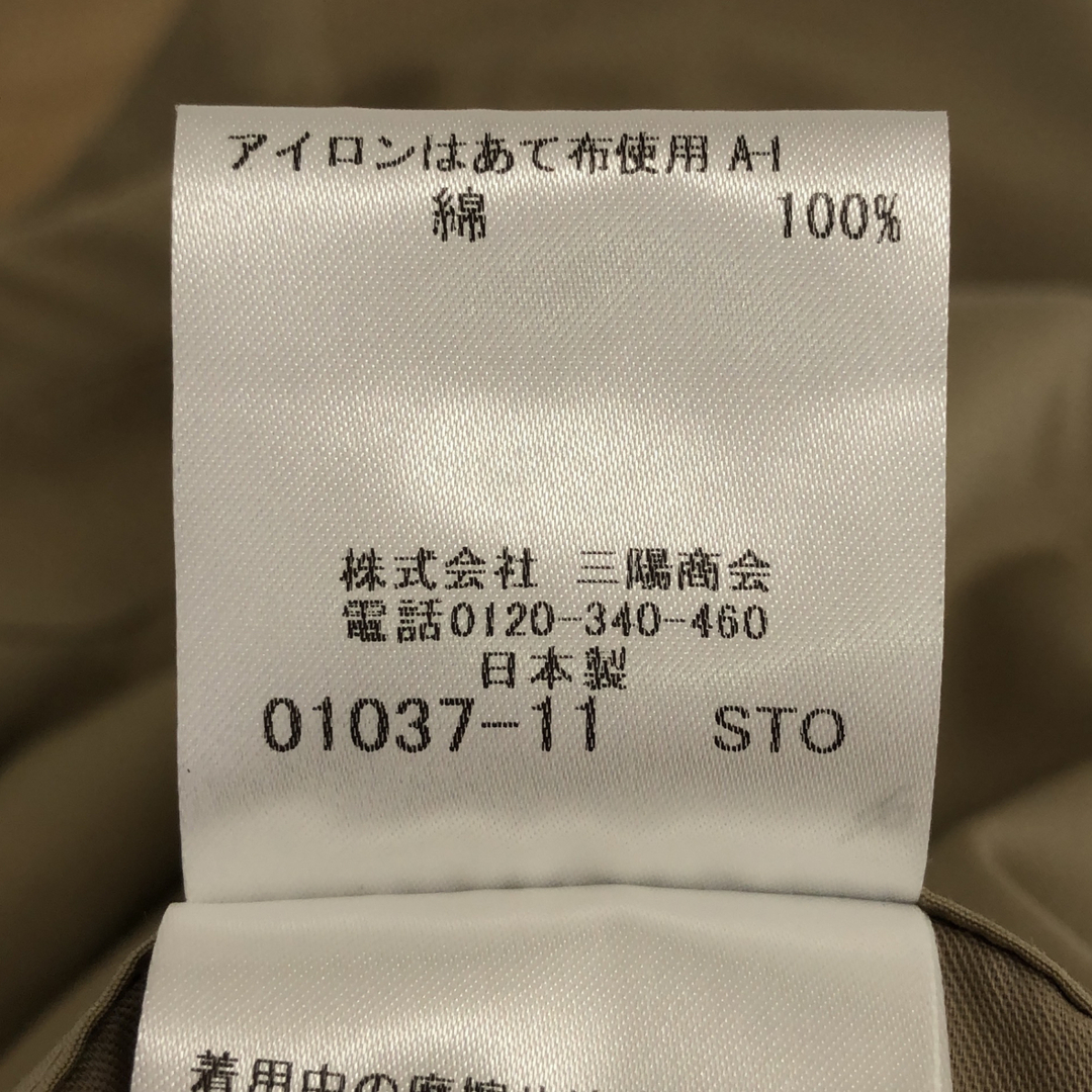 マッキントッシュ ステンカラーコート Mサイズ 日本製