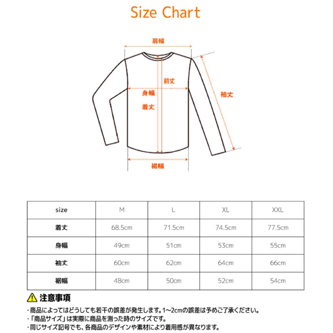 ルームウエアお値下げしました☆新品ベネクスVENEX上下 長袖Tシャツ/パンツ XL