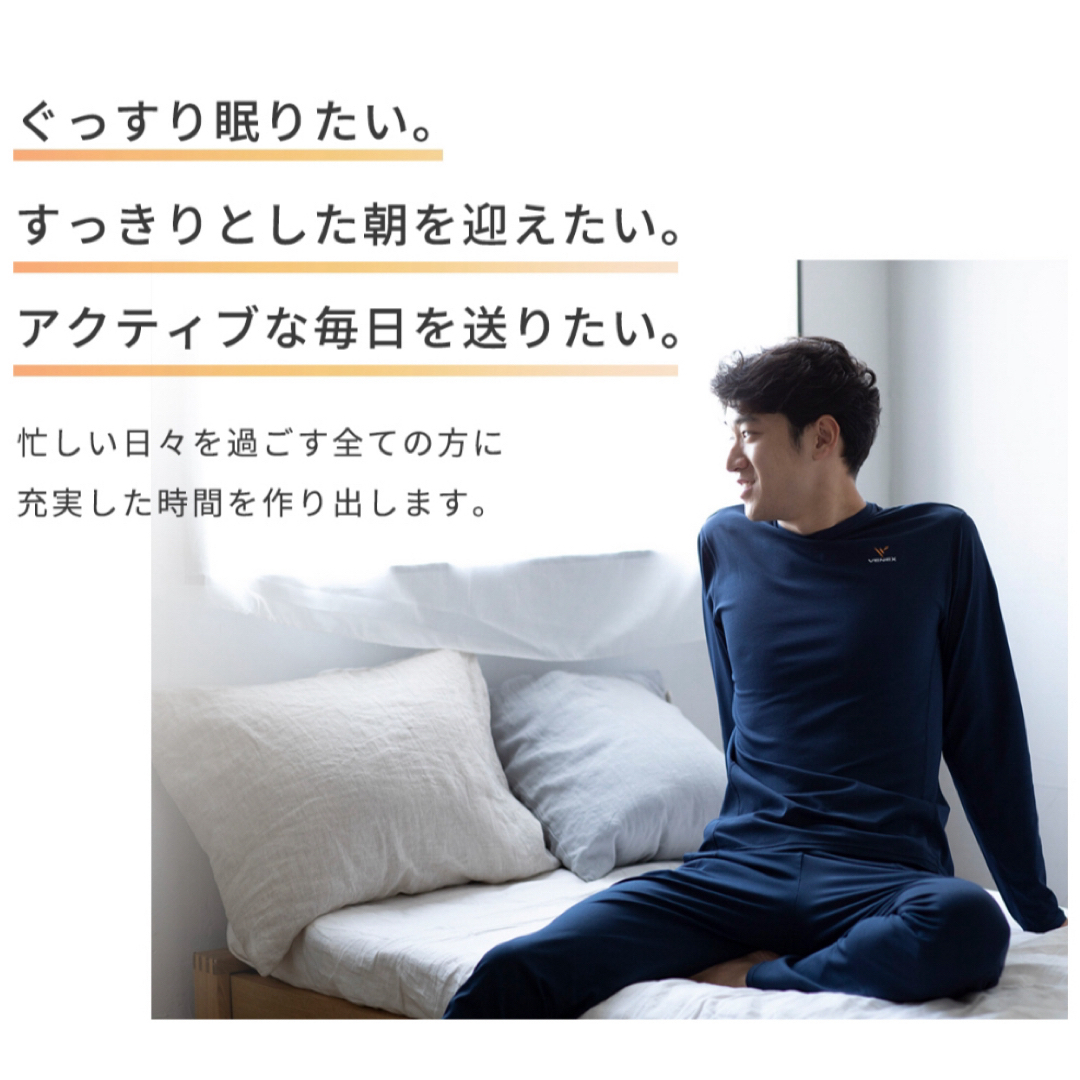 ルームウエアお値下げしました☆新品ベネクスVENEX上下 長袖Tシャツ/パンツ XL