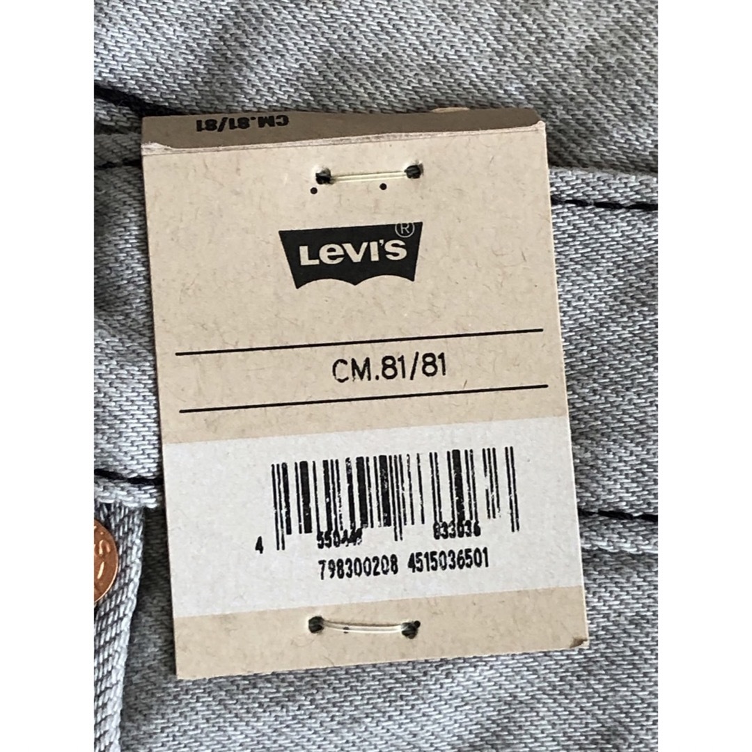 Levi's 501 '93 STRAIGHT JUST GOT TO BE