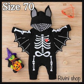 値下げ⭐️新品　コウモリ　骨 ロンパース　ハロウィン　コスプレ　長袖　仮装　70(ロンパース)