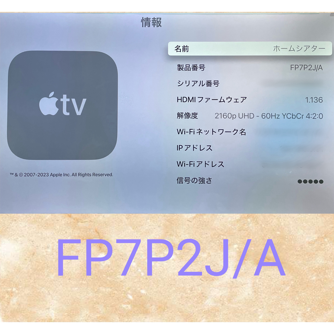 Apple(アップル)のApple TV 4K 64GB FP7P2J/A (A1842) スマホ/家電/カメラのテレビ/映像機器(その他)の商品写真