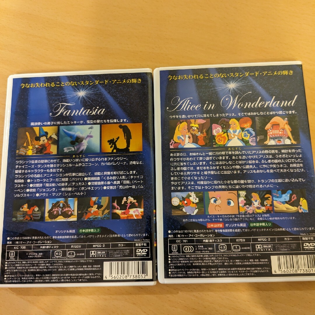 ミッキーマウス　DVDBOX vol.1〜vol.4 　おまけ付 エンタメ/ホビーのDVD/ブルーレイ(キッズ/ファミリー)の商品写真