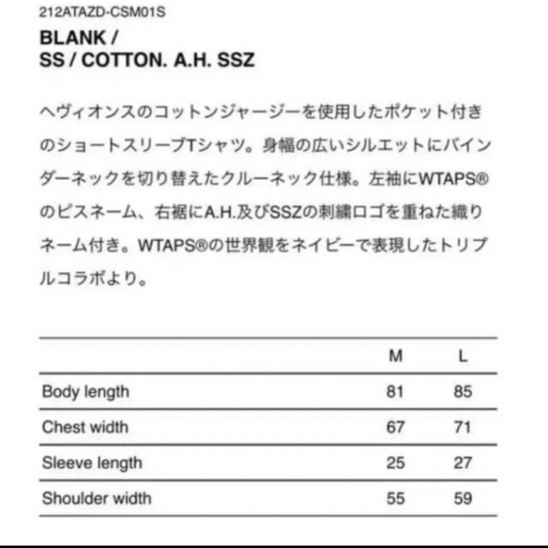 Tシャツ/カットソー(半袖/袖なし)M☆BLANK / SS / COTTON. A.H. SSZ