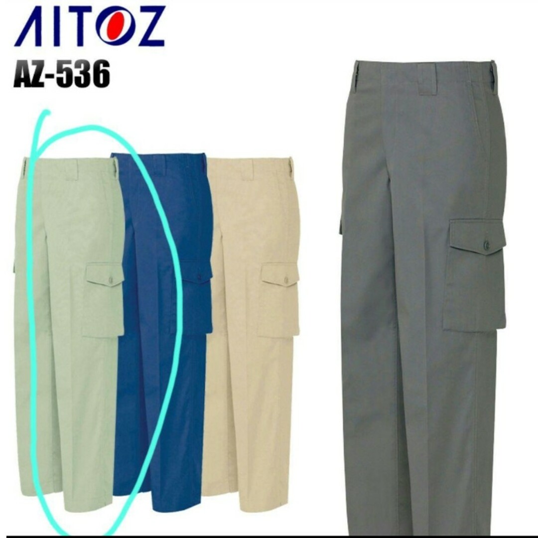 AITOZ(アイトス)の帯電防止素材使用　作業ズボン メンズのパンツ(ワークパンツ/カーゴパンツ)の商品写真