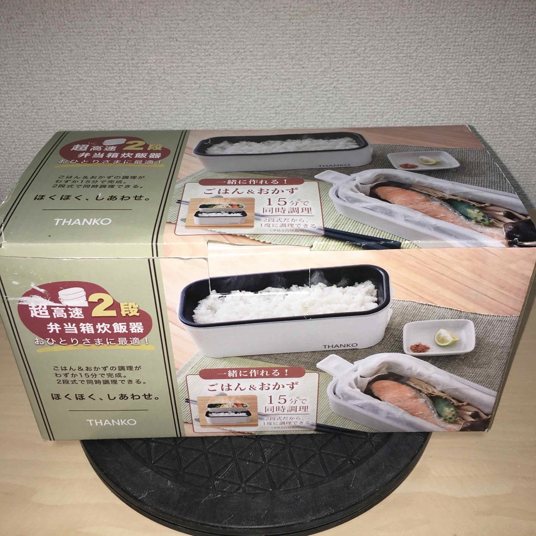 No.8018 サンコー 2段式超高速弁当箱炊飯器 TKFCLDRC