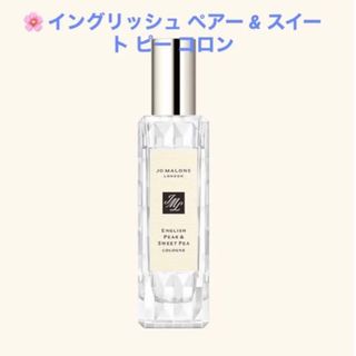 Jo Malone - ジョーマローン イングリッシュ ペアー & スイート ピー