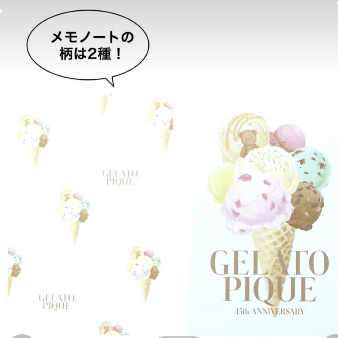 gelato pique(ジェラートピケ)のgelato piqueサテンポーチ＆メモノート レディースのファッション小物(ポーチ)の商品写真