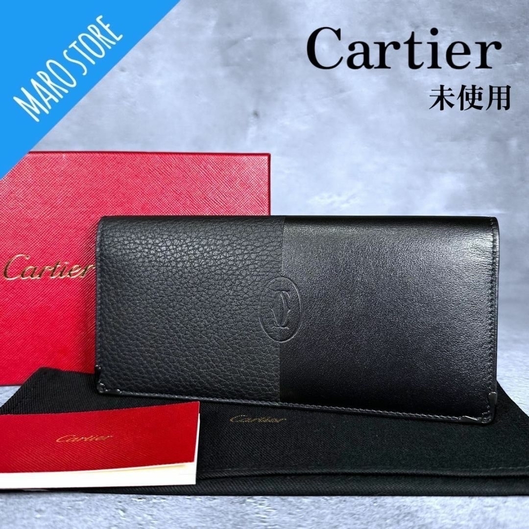 【未使用】Cartier マスト ドゥ カルティエインターナショナル ウォレット