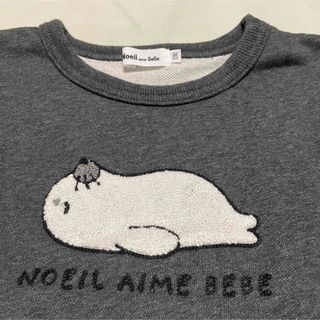 ノイユエームべべ(Noeil aime BeBe)の着用2回！Noeil aime BeBe 130(ジャケット/上着)