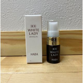 ハーバー 薬用ホワイトレディ(60mL) 3個