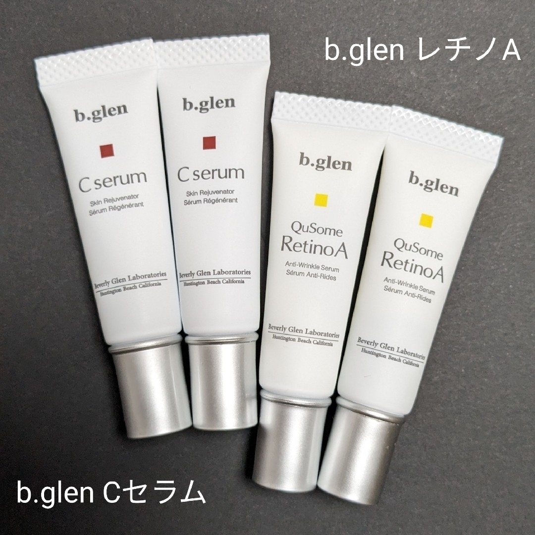 【新品】b.glen レチノA 、Cセラム 、ローション各2本