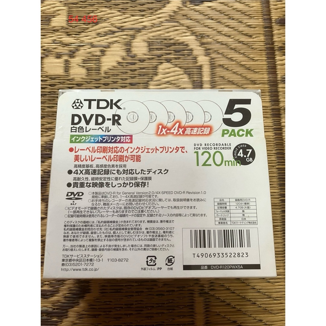 TDK(ティーディーケイ)のTDK ビデオ用DVD-R 4倍 4.7GB 5枚 スマホ/家電/カメラのテレビ/映像機器(その他)の商品写真