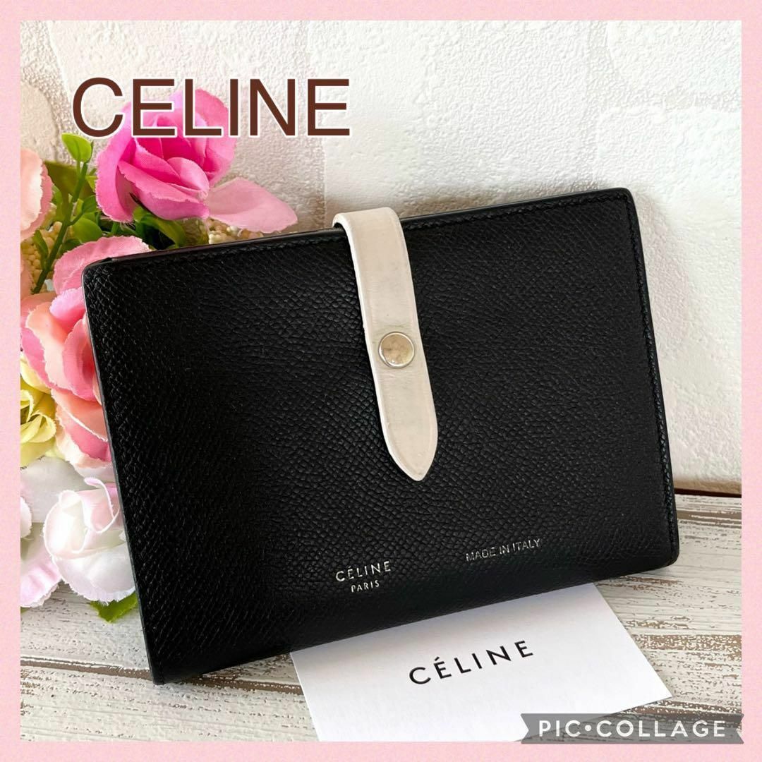 在庫品即発送 【 美品 】CELINE セリーヌ ストラップウォレット ブラック 二つ折り財布