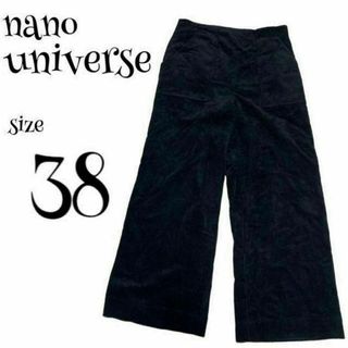 ナノユニバース(nano・universe)のnano universe ナノユニバース ☆ コーデュロイ ワイドパンツ(カジュアルパンツ)