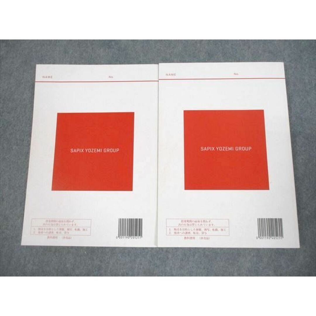 VF12-059 代々木ゼミナール 代ゼミ 詳説日本史講義 テキスト通年セット 2019 計2冊 23S0D