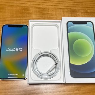 アップル(Apple)の【超美品】iPhone12mini  128G(スマートフォン本体)