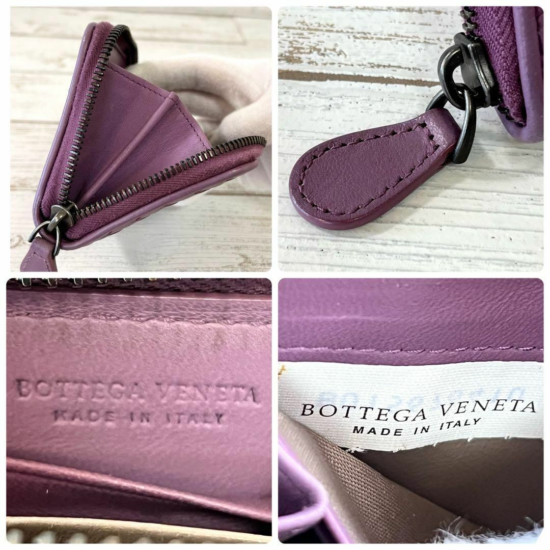 【 希少 】BOTTEGA VENETA コインケース ラウンドファスナー 紫