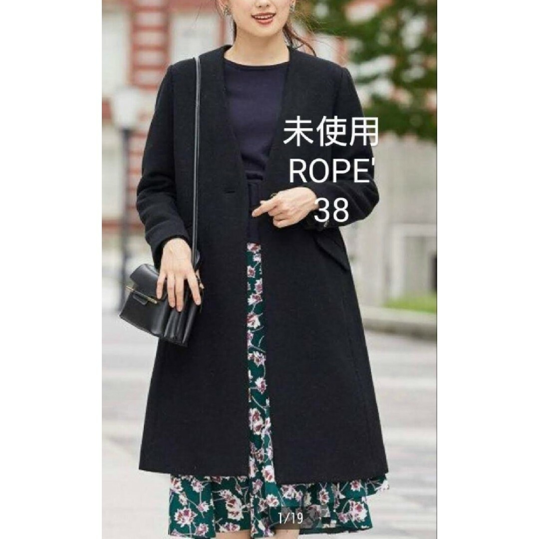 ROPE ロペ　ノーカラーコート チェスターコート　 ロングコート　黒　新品