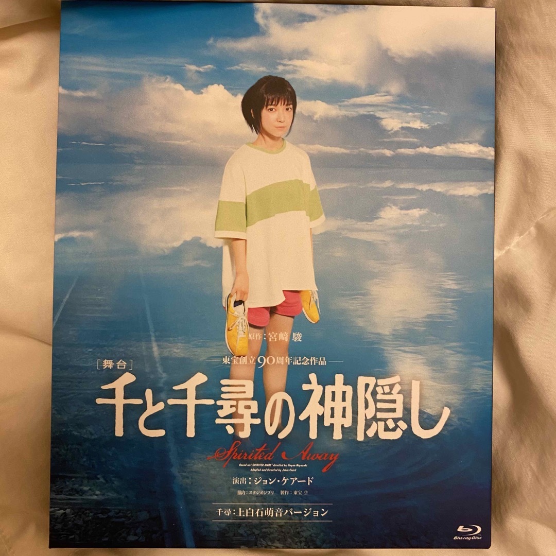 Blu-ray 盤 舞台 千と千尋の神隠し 上白石萌音 醍醐虎汰 Blu-ray 盤 舞台 千と千尋の神隠し 上白石萌音 醍醐虎汰