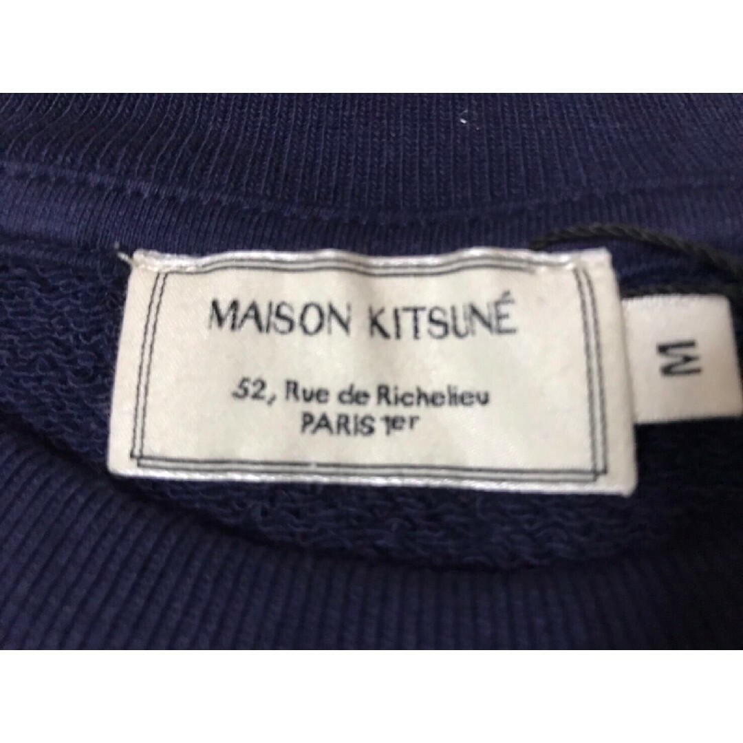 MAISON KITSUNE'(メゾンキツネ)のMAISON KITSUNE メゾンキツネ トレーナー スウェット ユニセックス メンズのトップス(スウェット)の商品写真