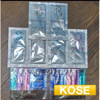コーセー(KOSE)のトラベルセット　２日分　KOSE  シャンプー　リンス　ボディソープ　基礎化粧品(シャンプー/コンディショナーセット)