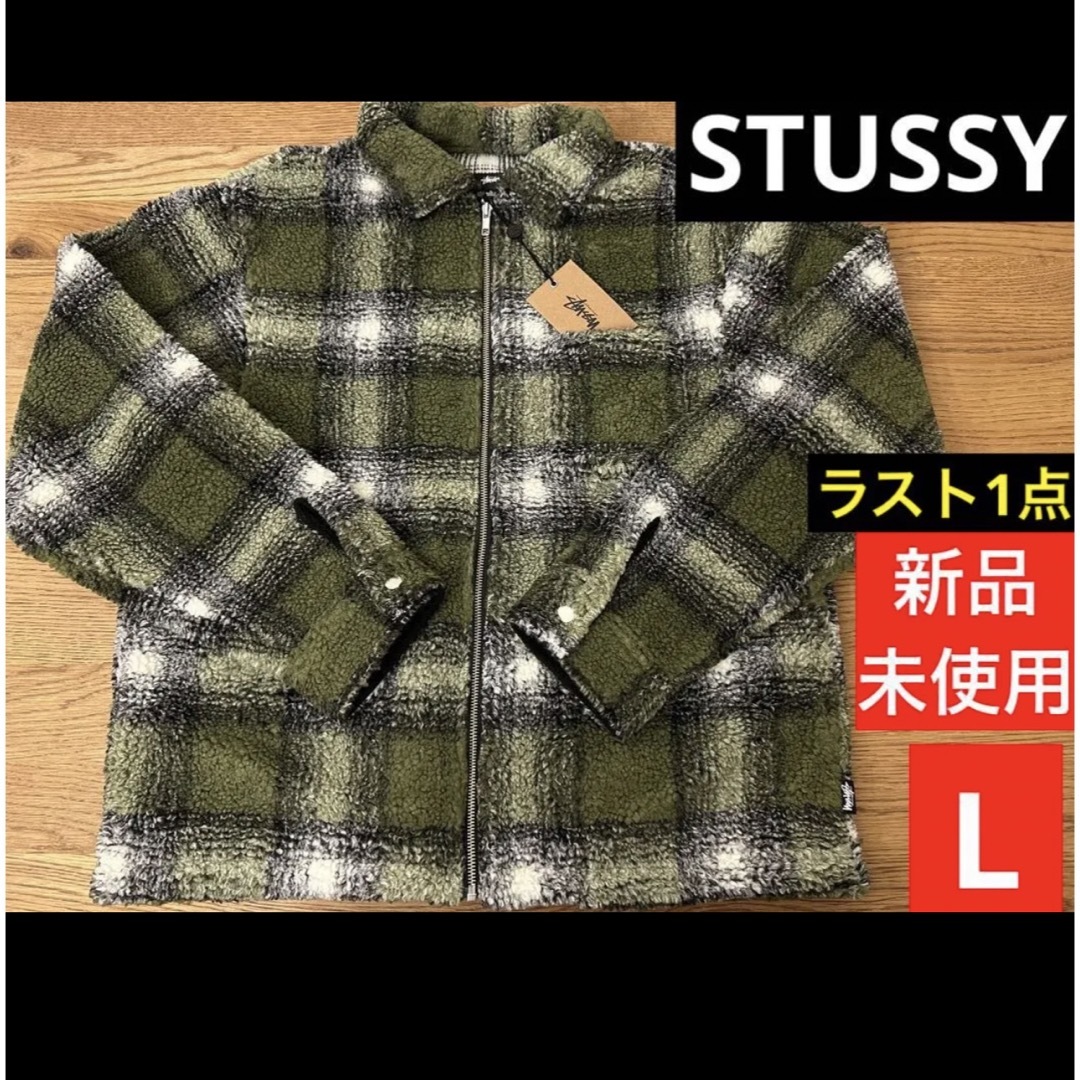 STUSSY SHADOW PLAID SHERPA ZIP SHIRTサイズL