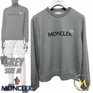未使用・本物保証 MONCLER レタリングロゴ スウェット XXL