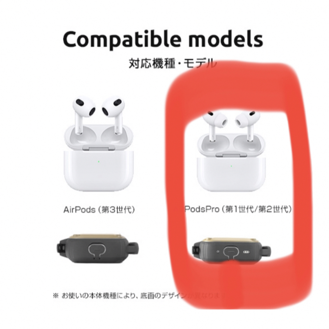 AirPodsケース　ブリーフィング  スマホ/家電/カメラのオーディオ機器(ヘッドフォン/イヤフォン)の商品写真