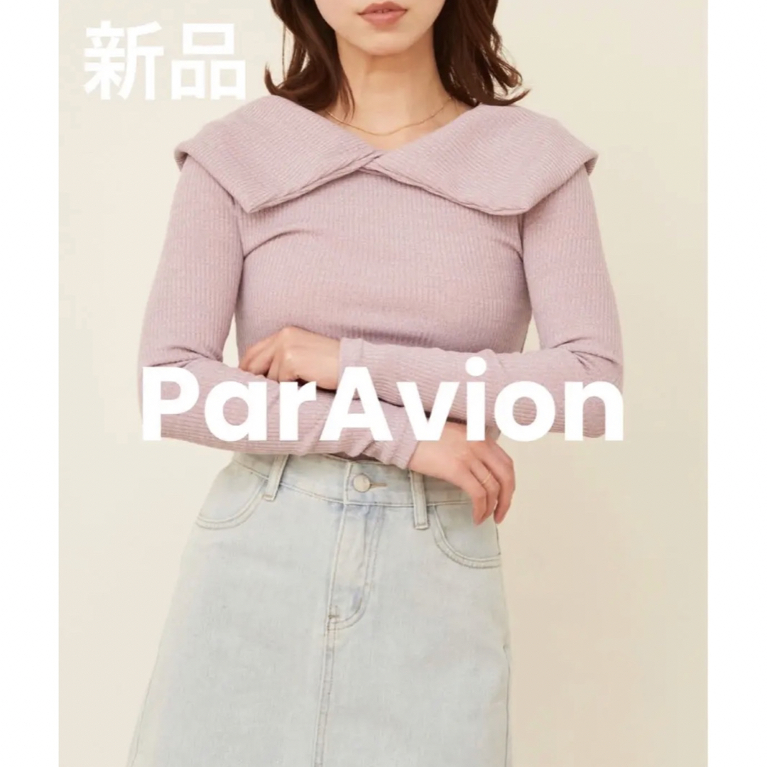 Par Avion(パラビオン)のParAvion ビッグカラーカットソーニット レディースのトップス(ニット/セーター)の商品写真