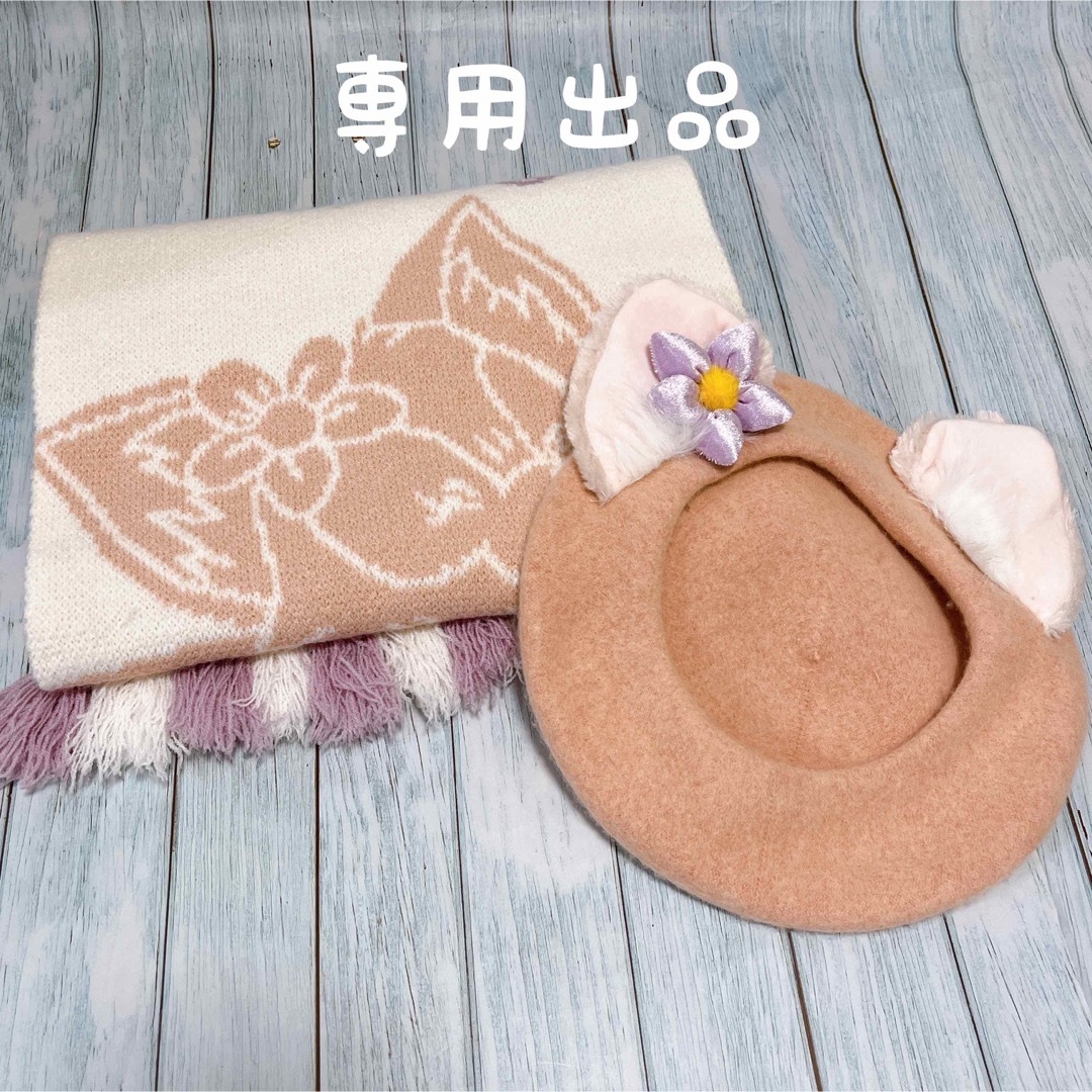 ケロポンさま専用