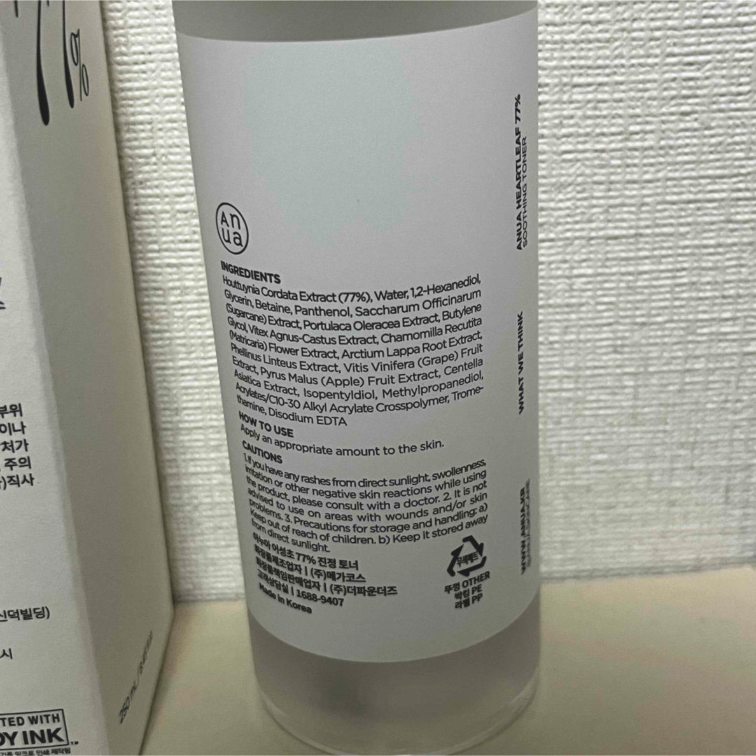 【Anua】HEARTLEAF 77% SOOTHING TONER  コスメ/美容のスキンケア/基礎化粧品(化粧水/ローション)の商品写真