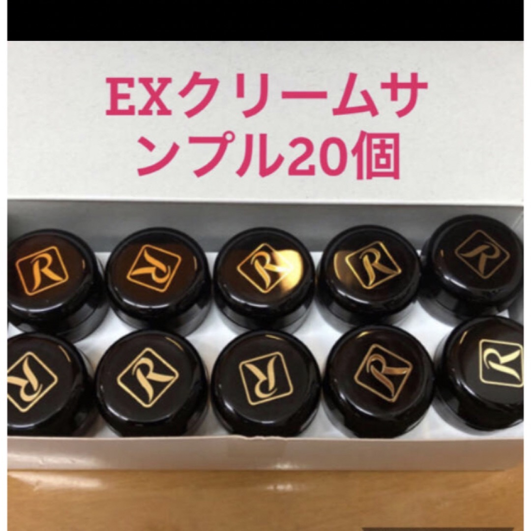 roial(ロイヤル)のロイヤル化粧品 exクリーム 20個 コスメ/美容のスキンケア/基礎化粧品(フェイスクリーム)の商品写真