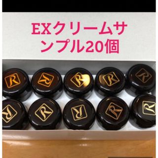 ロイヤル(roial)のロイヤル化粧品 exクリーム 20個(フェイスクリーム)