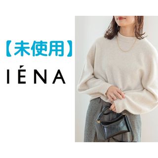 イエナ(IENA)の＊イエナ　ウールカシミヤラグランクルーネックプルオーバー(ニット/セーター)