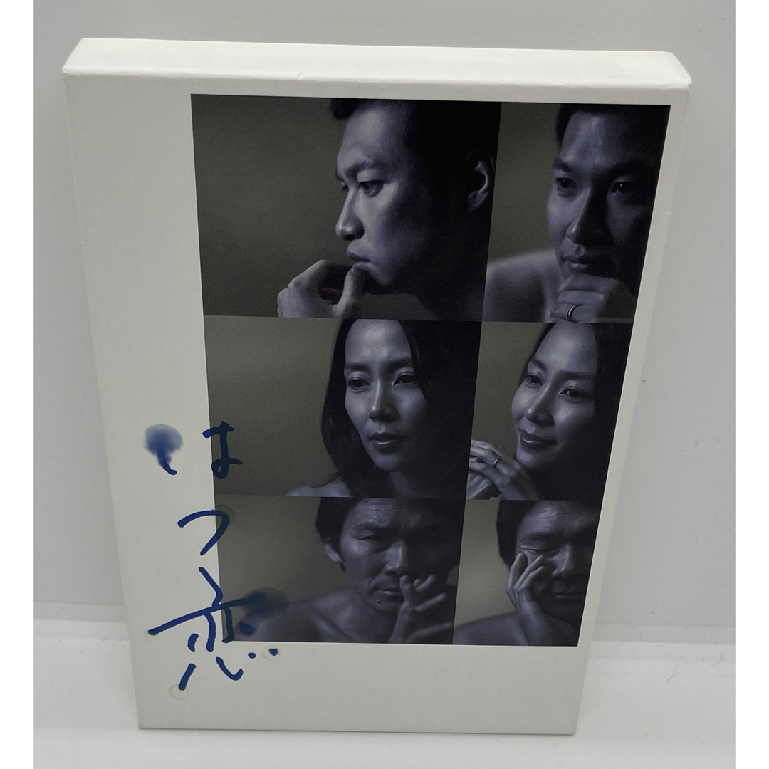 はつ恋 DVD-BOX〈4枚組〉