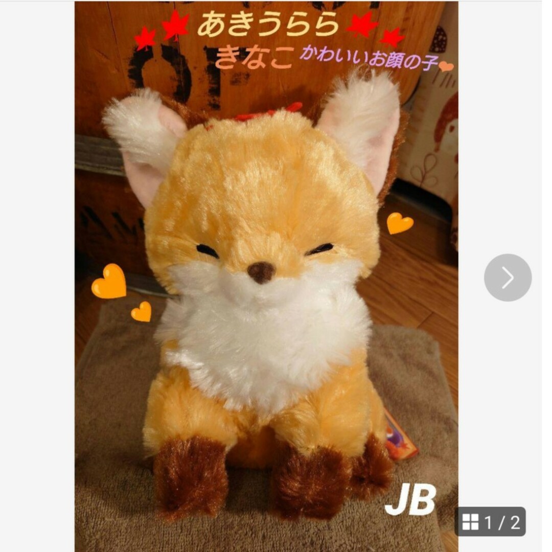 ちょコンとキツネ あきうらら ♥あんみつJB♥