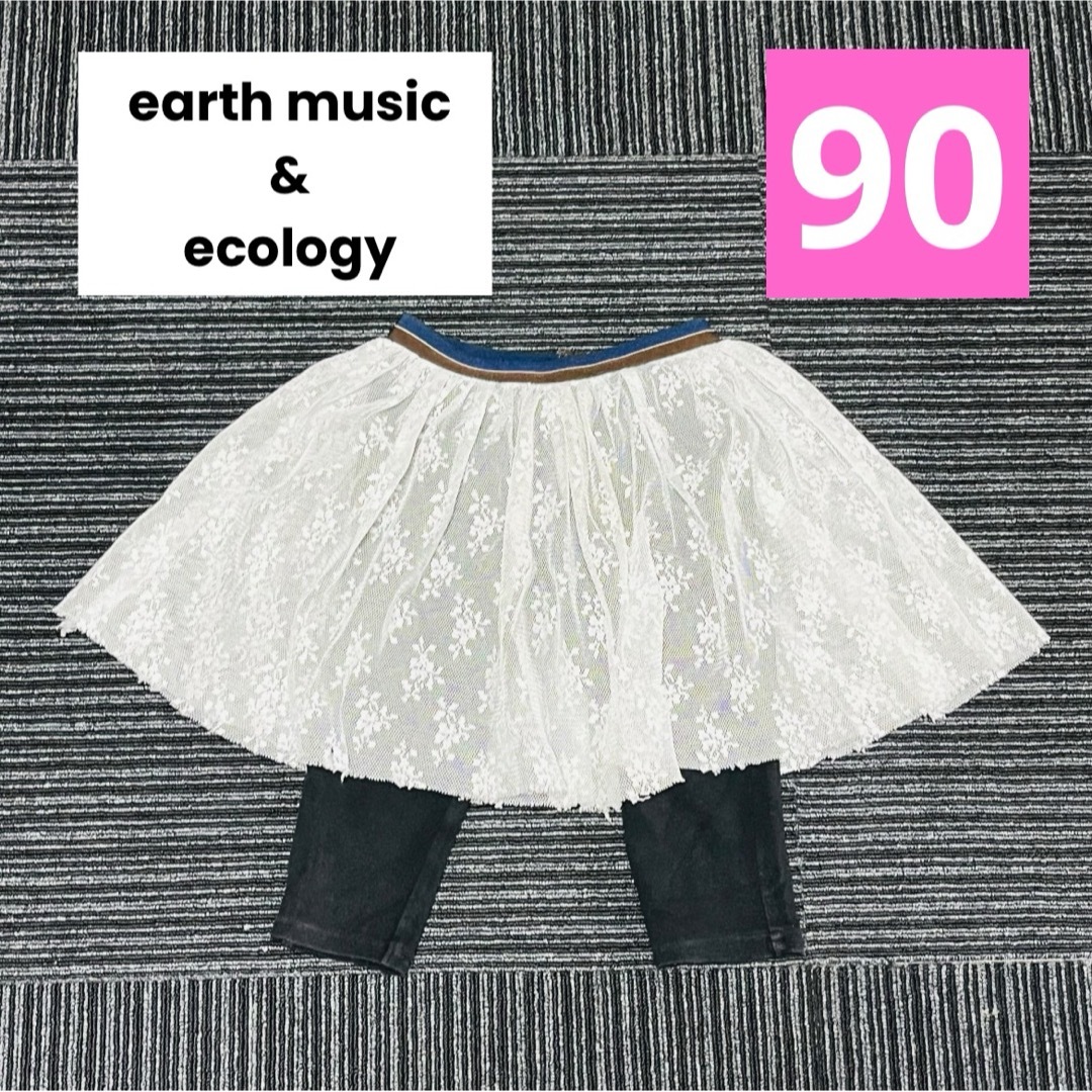 earth music＆ecology ショートパンツ(90cm)