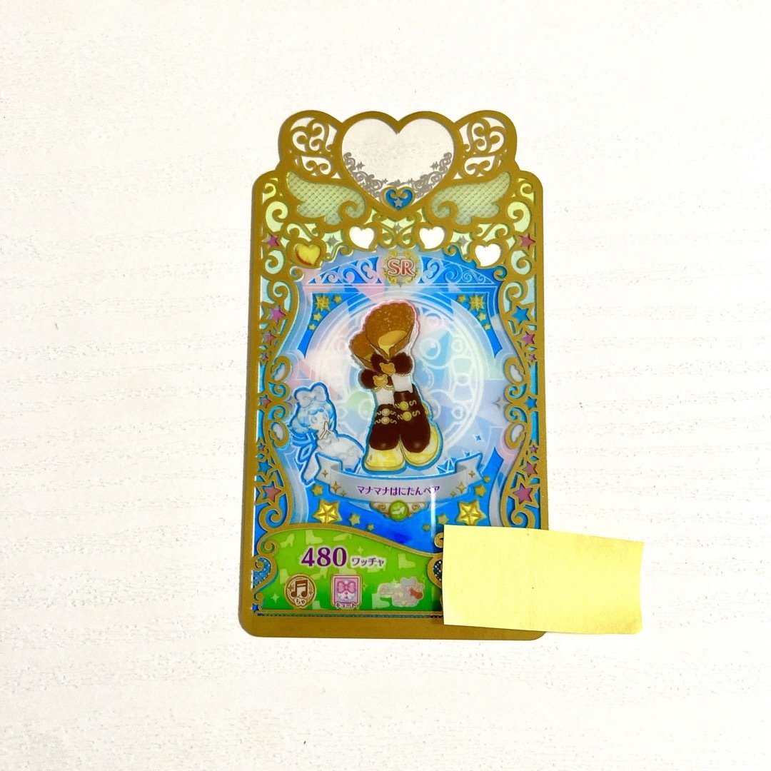 T-ARTS(タカラトミーアーツ)のマナマナはにたんベア プリマジ エンタメ/ホビーのアニメグッズ(カード)の商品写真