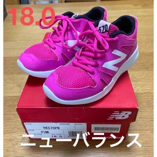 ニューバランス(New Balance)のニューバランス　スニーカー　ピンク 18.0 (スニーカー)