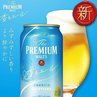 サントリー - プレモルなど ビール クリアアサヒ 詰め合わせ 20本